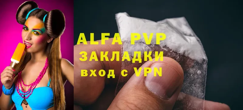 Alpha PVP Соль  где продают наркотики  Лебедянь 