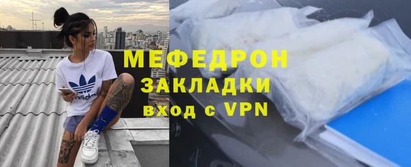 кокаин VHQ Беломорск