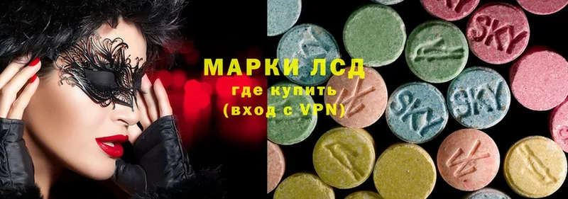 LSD-25 экстази кислота  цена наркотик  Лебедянь 