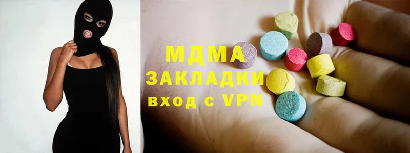 MDMA молли  гидра ссылка  Лебедянь 