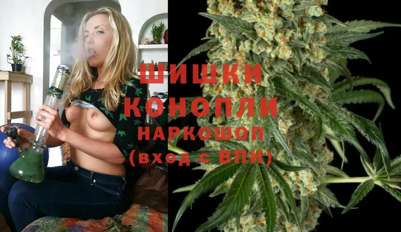 Бошки марихуана Ganja  Лебедянь 